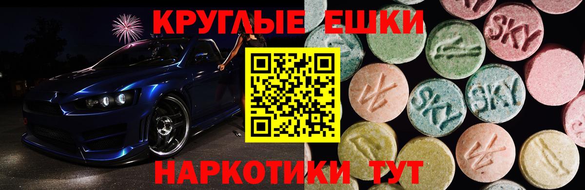 Ecstasy диски Норильск