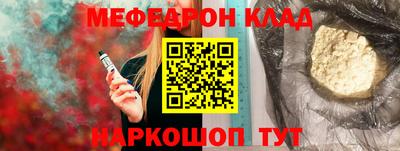 спайс Рязань