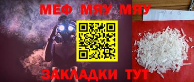спиды Рузаевка