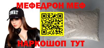 марихуана Рыбинск