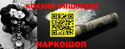 спайс Рязань