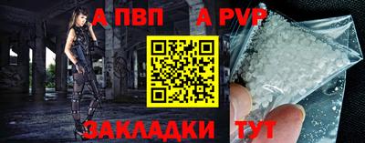 спайс Рязань