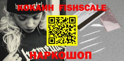 марихуана Рыбинск
