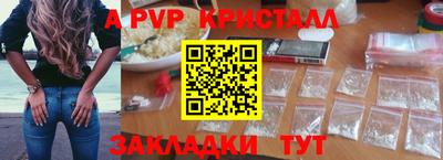 марихуана Рыбинск