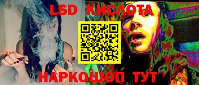 спиды Рузаевка