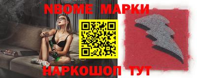марихуана Рыбинск