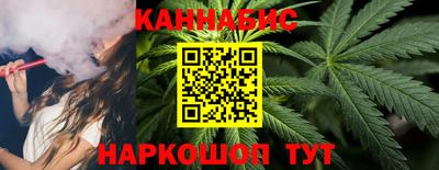 марихуана Рыбинск