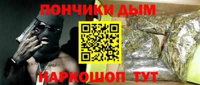 марихуана Рыбинск