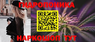 марихуана Рыбинск