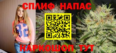спайс Рязань