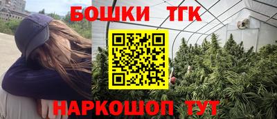 спайс Рязань