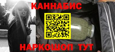 спайс Рязань