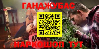 марихуана Рыбинск