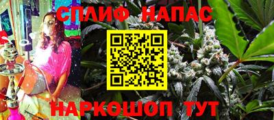 спиды Рузаевка