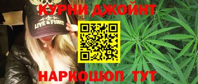 спайс Рязань