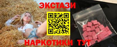 спайс Рязань