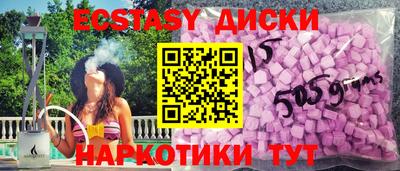 спайс Рязань
