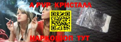 спайс Рязань