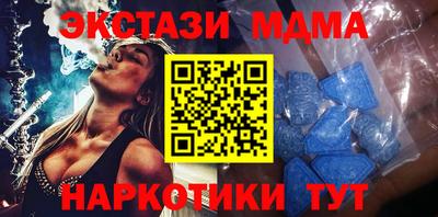 спайс Рязань