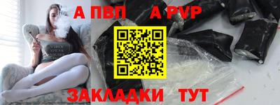 спиды Рузаевка
