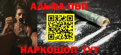 марихуана Рыбинск
