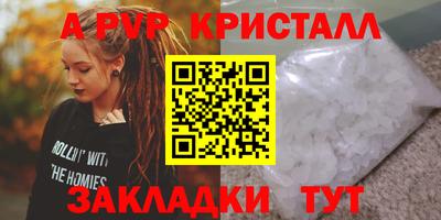 марихуана Рыбинск