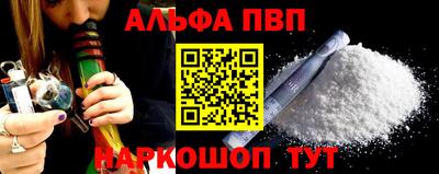 спайс Рязань