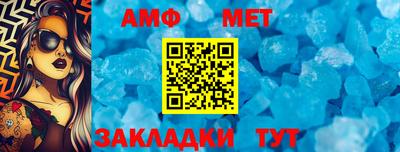спиды Рузаевка
