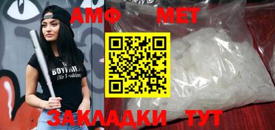 спайс Рязань