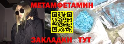 спиды Рузаевка