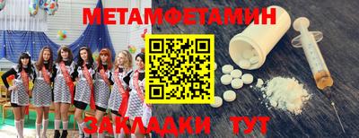спиды Рузаевка