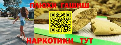 спиды Рузаевка