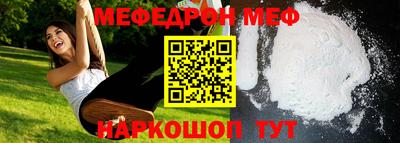 спиды Рузаевка