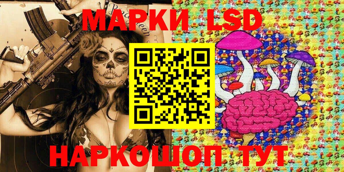Марки NBOMe 1,5мг  Вход с VPN  Марки 25I-NBOMe  Норильск 