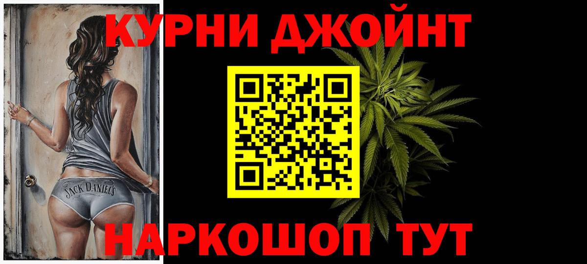 Каннабис Amnesia  Марихуана Ganja  Норильск  Каннабис конопля  Канабис LSD WEED  Вход с VPN 